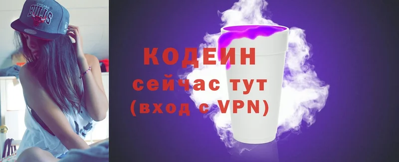 Codein Purple Drank  MEGA как зайти  Краснослободск 