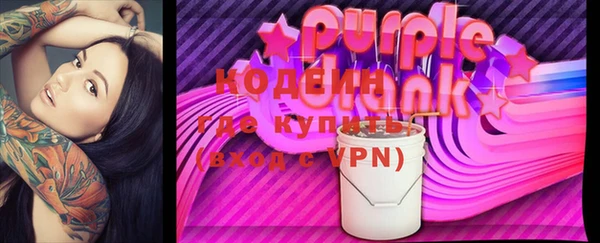 мефедрон VHQ Богданович