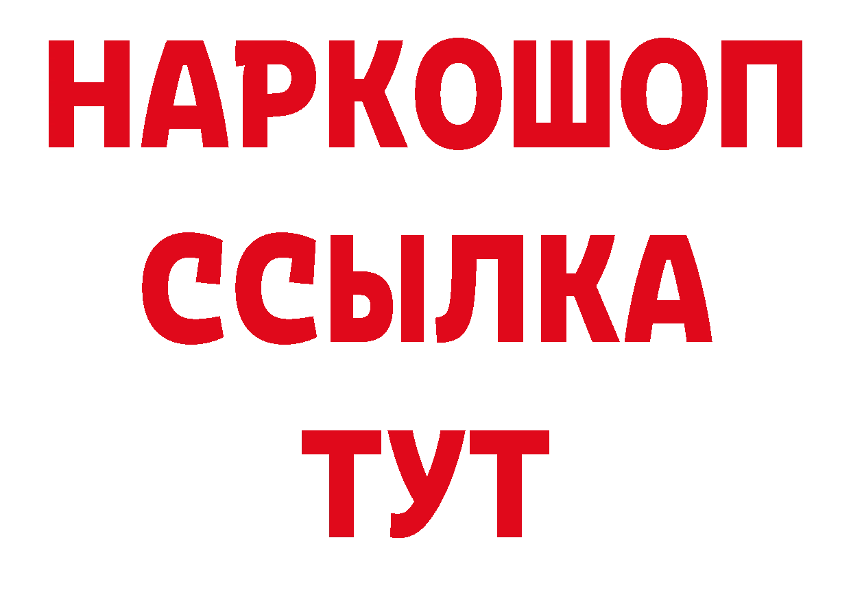 Цена наркотиков даркнет наркотические препараты Краснослободск