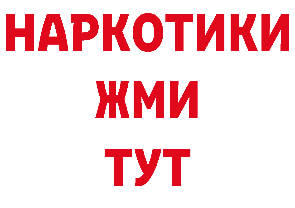 Лсд 25 экстази кислота вход площадка гидра Краснослободск