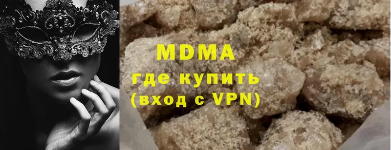 OMG ТОР  хочу наркоту  Краснослободск  MDMA Molly 